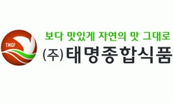 [(주)태명종합식품] 영업부 납품·배송·택배 경력무관 모집합니다 - 사람인