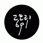 [고모리691] 포천 고모리 691 에서 함께할 주방직원 구해요 (의정부... 사람인 [고모리691] 포천 고모리 691 에서 함께할 주방직원  구해요... 