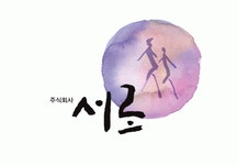 [주식회사서로미디어] [경력PD]유상무네회사,영상편집,콘텐츠제작 PD님을 찾습니다 - 사람인