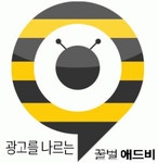 [(주)애드비아이엔씨] 2022년 상반기 (주)애드비아이엔씨에서 마케터 모집합니다. - 사람인