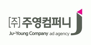 [(주)주영컴퍼니] (종합광고 대행사) 광고기획AE모집 - 사람인