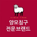 [(주)메리퀸] 영업기획·관리·지원(거래처관리外 4개 부문) 채용 공고 - 사람인