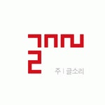 [(주)글소리] 회사를 성장시킬 영업사원 모집 - 사람인