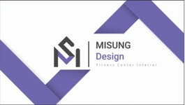 [(주)미성디자인] 인테리어 안산 디자이너 모집합니다.(D-5) - 사람인