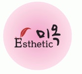 [미옥에스테틱] 2017년 상반기 피부관리·에스테틱 경력무관 모집 - 사람인