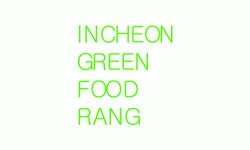 [(주)인천그린푸드랑] 대구고등검찰청 구내식당 위탁급식 영양사(조리사면허필) 채용 - 사람인