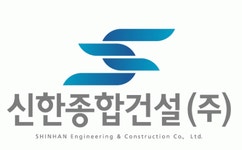 [신한종합건설(주)] 대구 두산동 오피스텔 현장 안전관리자 채용 - 사람인