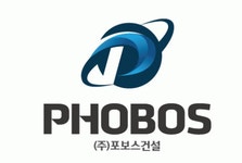[(주)포보스건설] 전국 현장소장 경력사원 모집 - 사람인