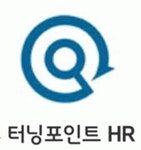 [터닝포인트HR] 국내 우수 가전제품기업, 온라인영업기획, 경력 3년 이상 - 사람인