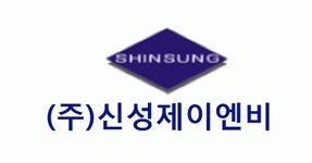 [(주)신성제이엔비] 산업용 TAPE 재단 (SLITTING) 인원 채용 - 사람인