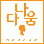 [나다움미술학원] 초등반 미술·만화 채용 - 사람인
