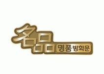 [(주)동광명품도어] 영업본부 경력직원 모집 - 사람인