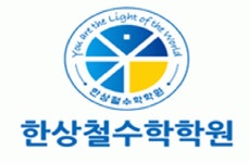 [한상철(주)] 달서구 초중등 수학강사 모집합니다.(주5일/ 주6일) - 사람인