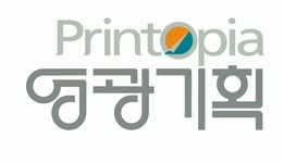 [영광기획] [경력무관] 인쇄기계 정규직 채용 - 사람인