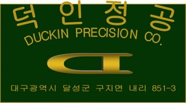 [덕인정공] 입출고 관리 경력무관 채용(정규직)- 지게차 운전가능자 - 사람인