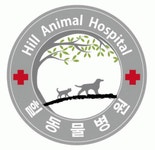 [힐동물병원] 동물병원 간호사 선생님을 모십니다. - 사람인