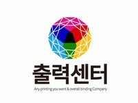 [(주)출력센터] [8개 분야] (주)출력센터 신입/경력 채용(채용시 마감) - 사람인