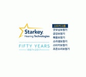 [Starkey Korea] (주)스타키코리아 품질경영팀 사무보조 아르바이트 - 사람인