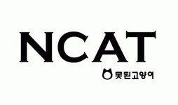 [(주)엔캣 브랜드 못된고양이] (주)엔캣 재무회계팀 채용 - 사람인