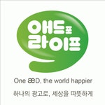 애드엔라이프 | [주)애드포라이프] [취약계층] 병원 블로그 포스팅 (일러스트 가능자) - 사람인