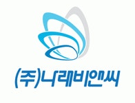 [(주)나래비앤씨] 2021년 상반기 웹디자인 담당자 채용 - 사람인