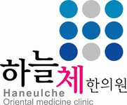 [하늘체한의원] 하늘체한의원 홍대신촌점 피부관리사 선생님... 사람인 [하늘체한의원] 하늘체한의원 홍대신촌점  피부관리사  선생님 모집합니다... 