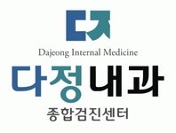 [다정내과의원] 세종시 간호조무사(내시경 경력), 주 2회 반차 - 사람인