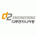[(주)디투엔지니어링] [신입 및 경력 사원모집] 전력기기 전기설계 - 사람인 [(주)디투엔지니어링] [신입  및 경력 사원모집] 전력기기 전기설계... 