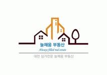 [늘채움공인중개사 사무소] #누구나 인재가 될수 있습니다~ 누구와 일하느냐에 따라서..... - 사람인