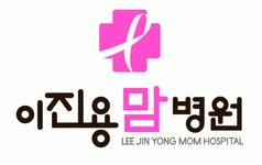 [이진용맘병원] 이진용맘병원 임대사업장 회계관리 직원 구인 - 사람인
