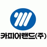 [카피어랜드(주)] 거래처 및 일반 고객 CS 업무를 하실분 모집합니다. - 사람인