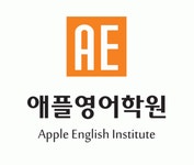 [애플잉글리쉬] [6개월근무/주4일] 초등부 영어회화 강사 모집 (교포우대) - 사람인