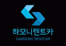 [(주)하모니렌트카] 하모니렌트카 차량관리/배반차 업무 경력직원 모집 - 사람인