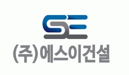 [(주)에스이건설] (주)에스이건설에서 토목/공무,공사, 본사/재무 채용합니다. - 사람인