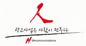 [에이치인커뮤니케이션즈] 부산시내버스 외부광고 매체영업부 영업/관리 경력무관 채용 - 사람인