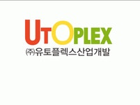 [(주)유토플렉스산업개발] 도시개발 및 지구단위계획 경력사원 모집합니다(정규직) - 사람인