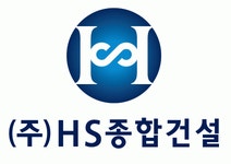 [(주)에이치에스종합건설] 토목,건축분야 기술자를 모십니다. - 사람인