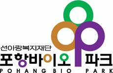 [포항바이오파크] 포항바이오파크 생산품질관리사무원(식품제조) 모집 - 사람인