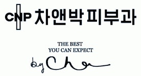 [도곡양재차앤박피부과의원] 간호조무사 , 정규직 채용(경력무관) - 사람인