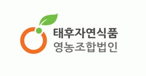 [태후자연식품영농조합법인] 음료 제조 생산직 모집 - 사람인