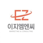 [(주)이지엠앤씨] [구미] 병원 협약 업무 팀원 모집합니다.(D-53) - 사람인
