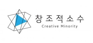 [창조적소수 수학전문학원] 수강생관리, 경리 외 정규직 모집합니다 - 사람인