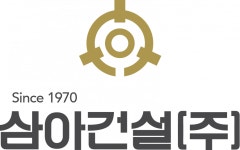 [삼아건설(주)] 건설현장 안전관리자모집 (신입) - 사람인