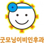 [굿모닝이비인후과] 임상병리사 (수면다원검사/양압기 담당자) 채용합니다 - 사람인