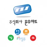 [(주)문우아트] 생산제조 사원모집( GR510 가공) - 사람인