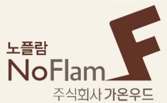 [(주)가온우드] 전주시 건축자재관련 영업직 채용 - 정규직 - 사람인 [(주)가온우드] 전주시 건축자재관련 영업직  채용 - 정규직 - 사람인