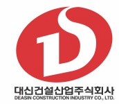 [대신건설산업(주)] 본사관리 및 공무 경력사원 채용(정규직) - 사람인 [대신건설산업(주)] 본사관리  및  공무 경력사원 채용(정규직) - 사람인