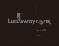 [(주)대통기획] 웹디자인, 웹퍼블리싱, 웹진운영자를 모십니다 - 사람인