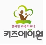 [키즈에이원 대구수성지사] 영어 홈스쿨 교사모집합니다 - 사람인