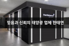[연합에너지 주식회사] 바이럴 마케팅 경력, 블로그 관리 직원 - 정규직&계약직(D-10) - 사람인